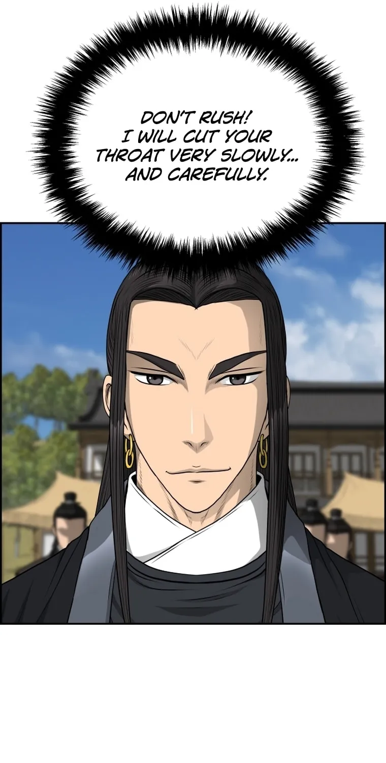 Blade of Wind and Thunder Chapter 95 page 81 - 