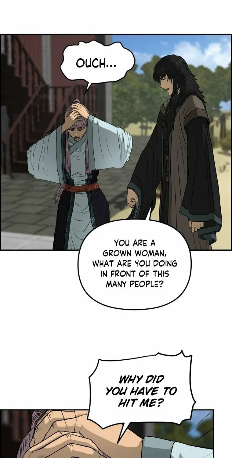 Blade of Wind and Thunder Chapter 95 page 10 - 