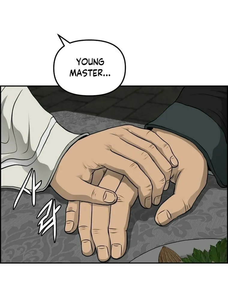 Blade of Wind and Thunder Chapter 96 page 12 - 