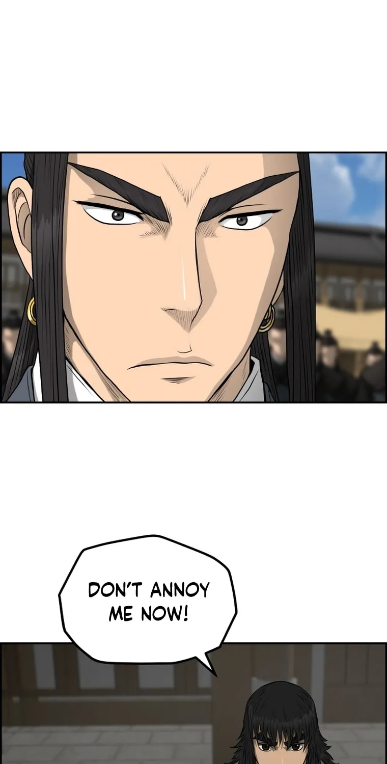 Blade of Wind and Thunder Chapter 96 page 13 - 
