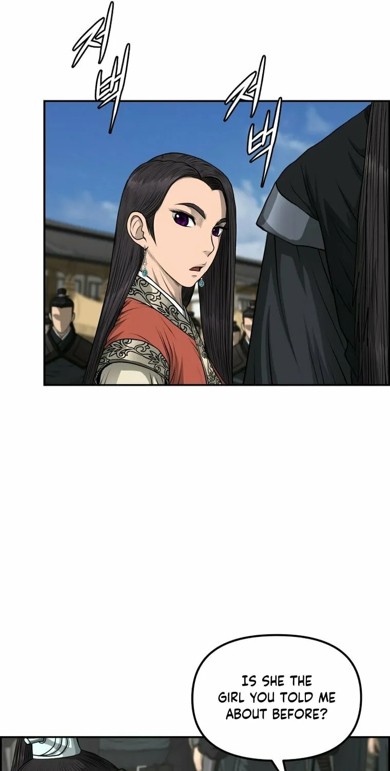 Blade of Wind and Thunder Chapter 96 page 22 - 