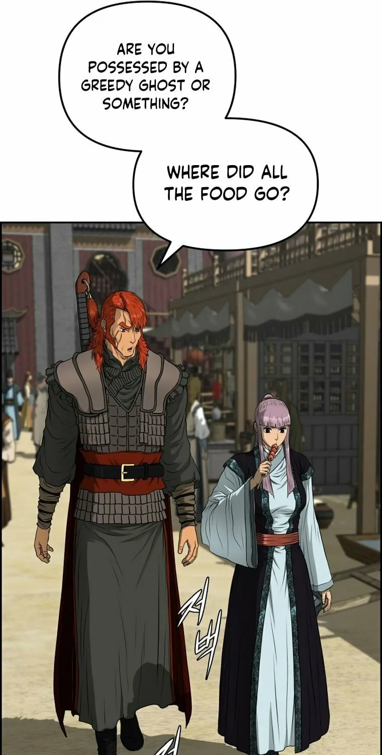 Blade of Wind and Thunder Chapter 96 page 39 - 