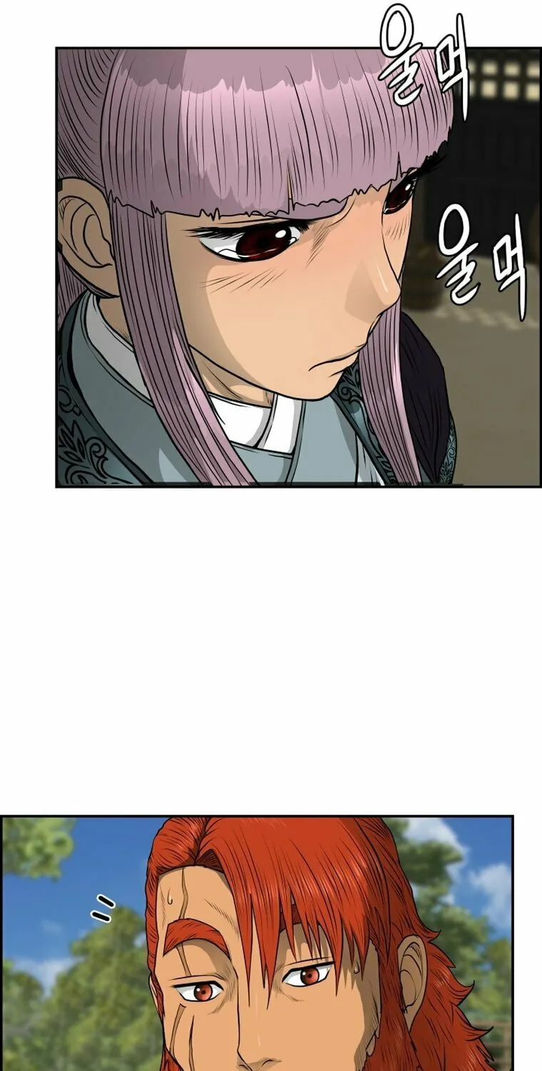 Blade of Wind and Thunder Chapter 96 page 48 - 