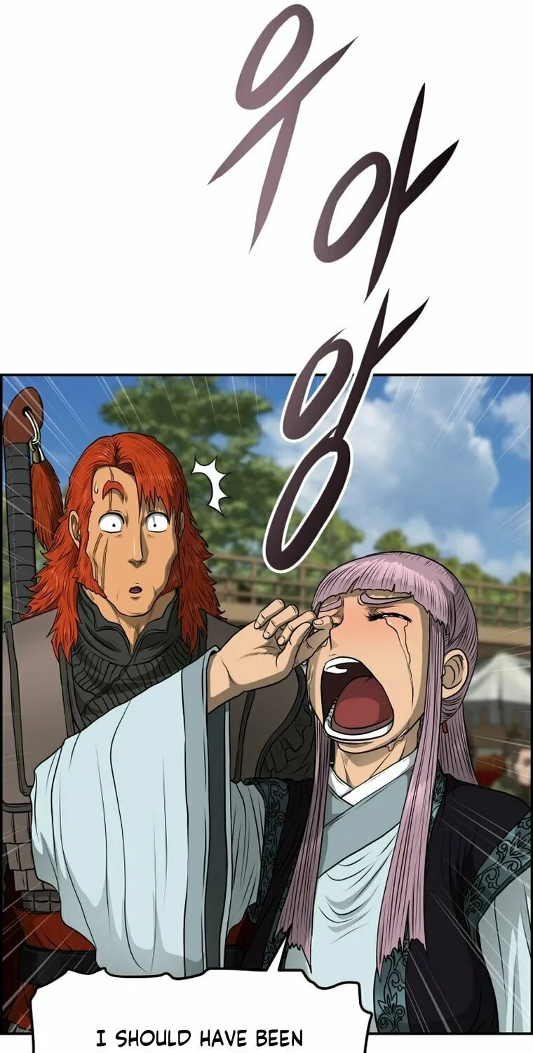 Blade of Wind and Thunder Chapter 96 page 57 - 