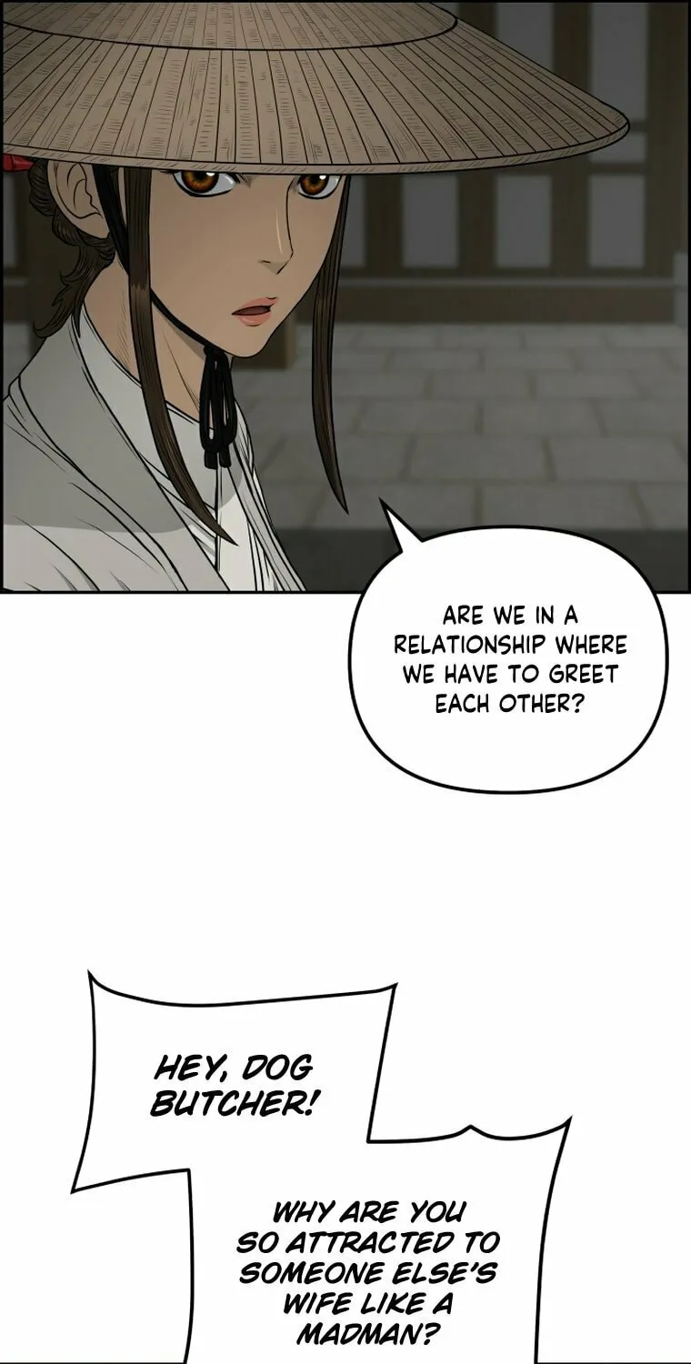Blade of Wind and Thunder Chapter 96 page 7 - 