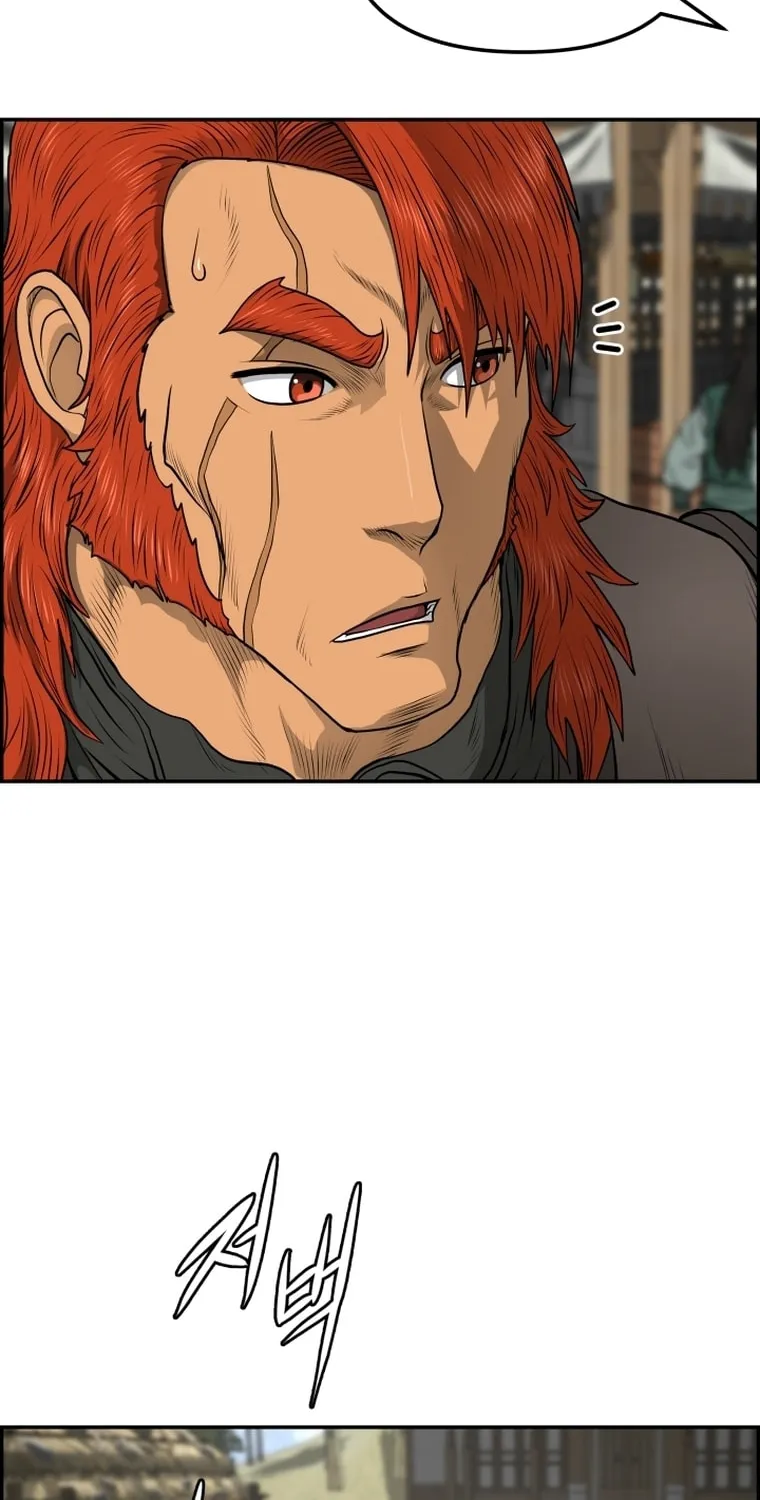 Blade of Wind and Thunder Chapter 96 page 61 - 