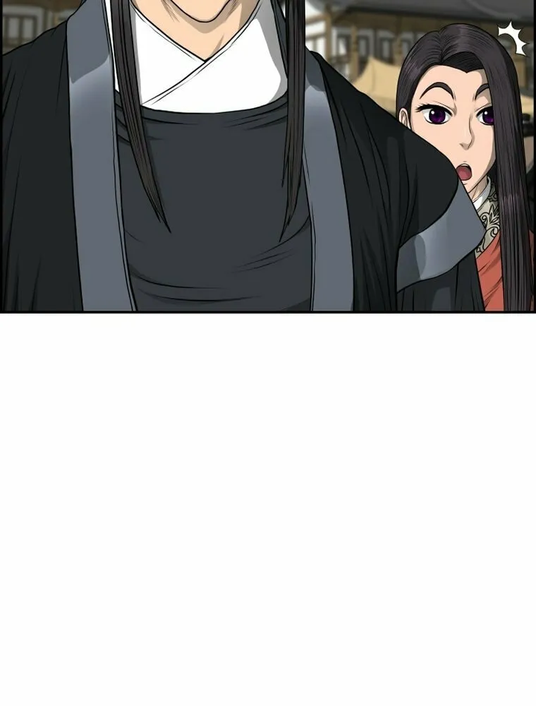 Blade of Wind and Thunder Chapter 96 page 9 - 