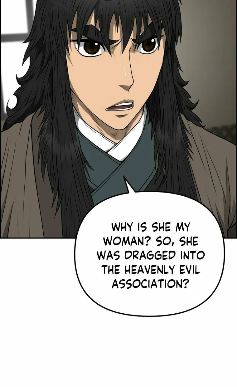 Blade of Wind and Thunder Chapter 97 page 2 - 