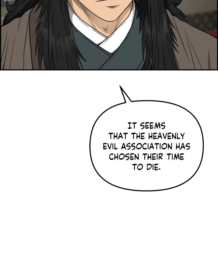 Blade of Wind and Thunder Chapter 97 page 12 - 