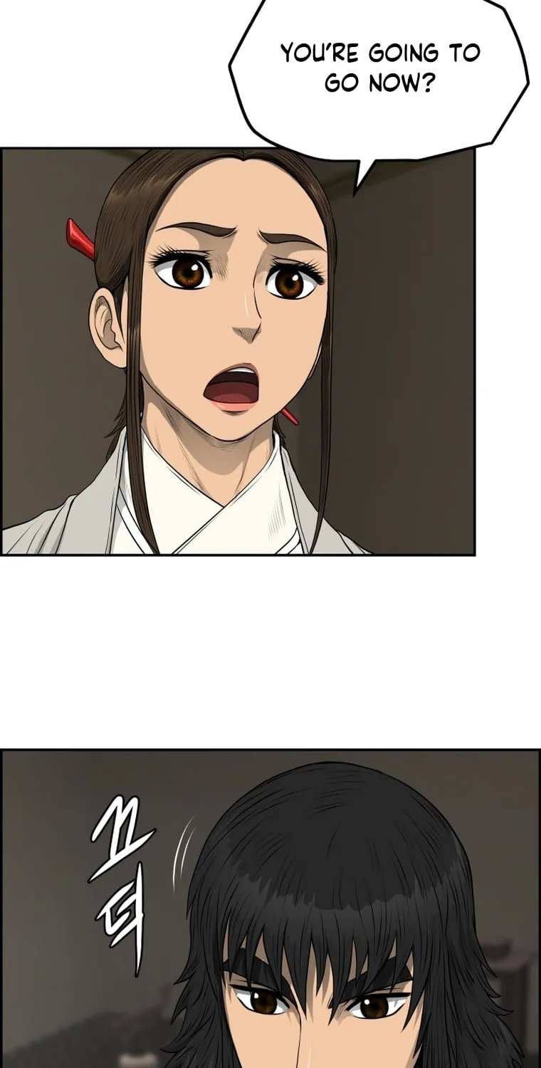 Blade of Wind and Thunder Chapter 97 page 14 - 