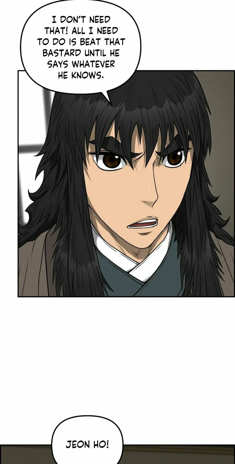 Blade of Wind and Thunder Chapter 97 page 17 - 