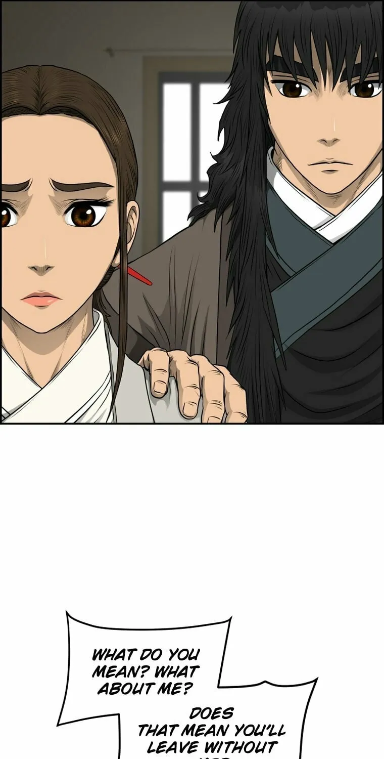 Blade of Wind and Thunder Chapter 97 page 22 - 