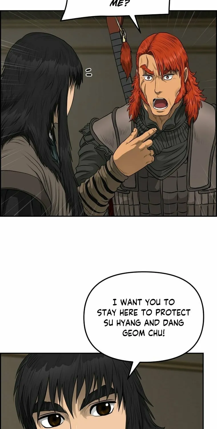 Blade of Wind and Thunder Chapter 97 page 23 - 