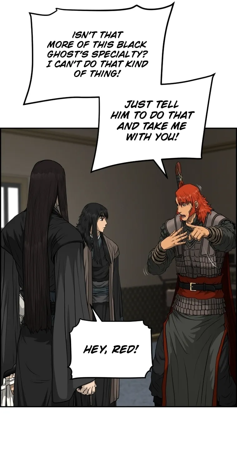 Blade of Wind and Thunder Chapter 97 page 25 - 