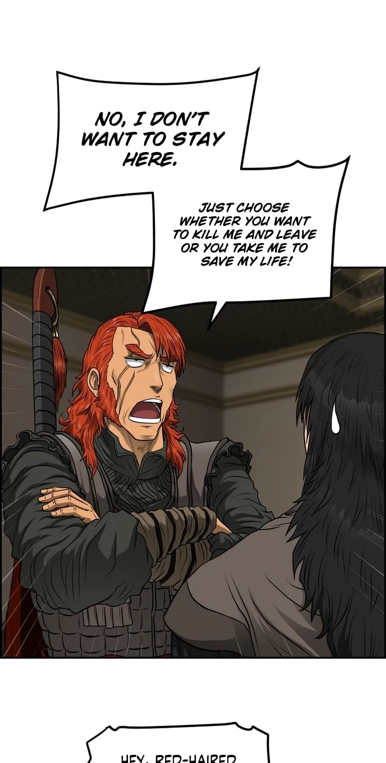 Blade of Wind and Thunder Chapter 97 page 26 - 