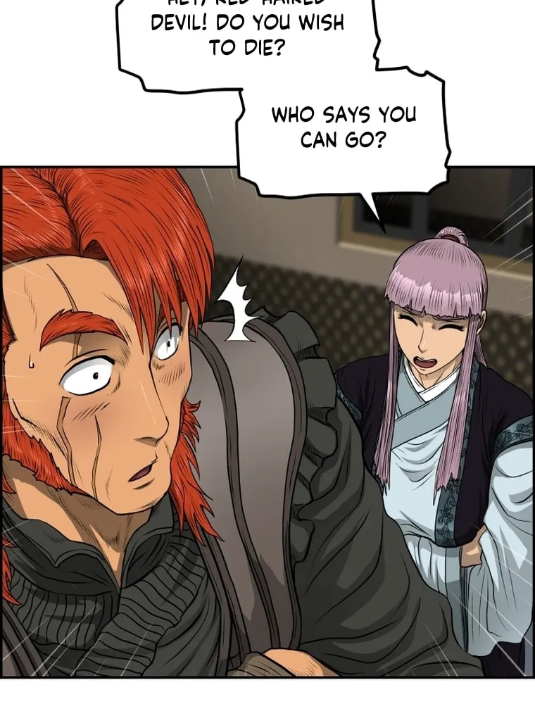 Blade of Wind and Thunder Chapter 97 page 27 - 