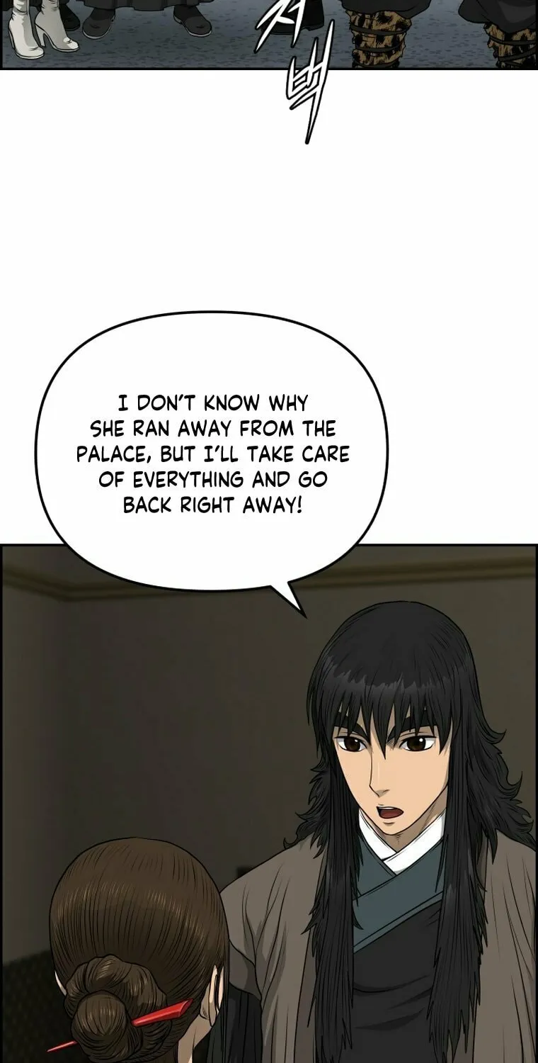 Blade of Wind and Thunder Chapter 97 page 40 - 