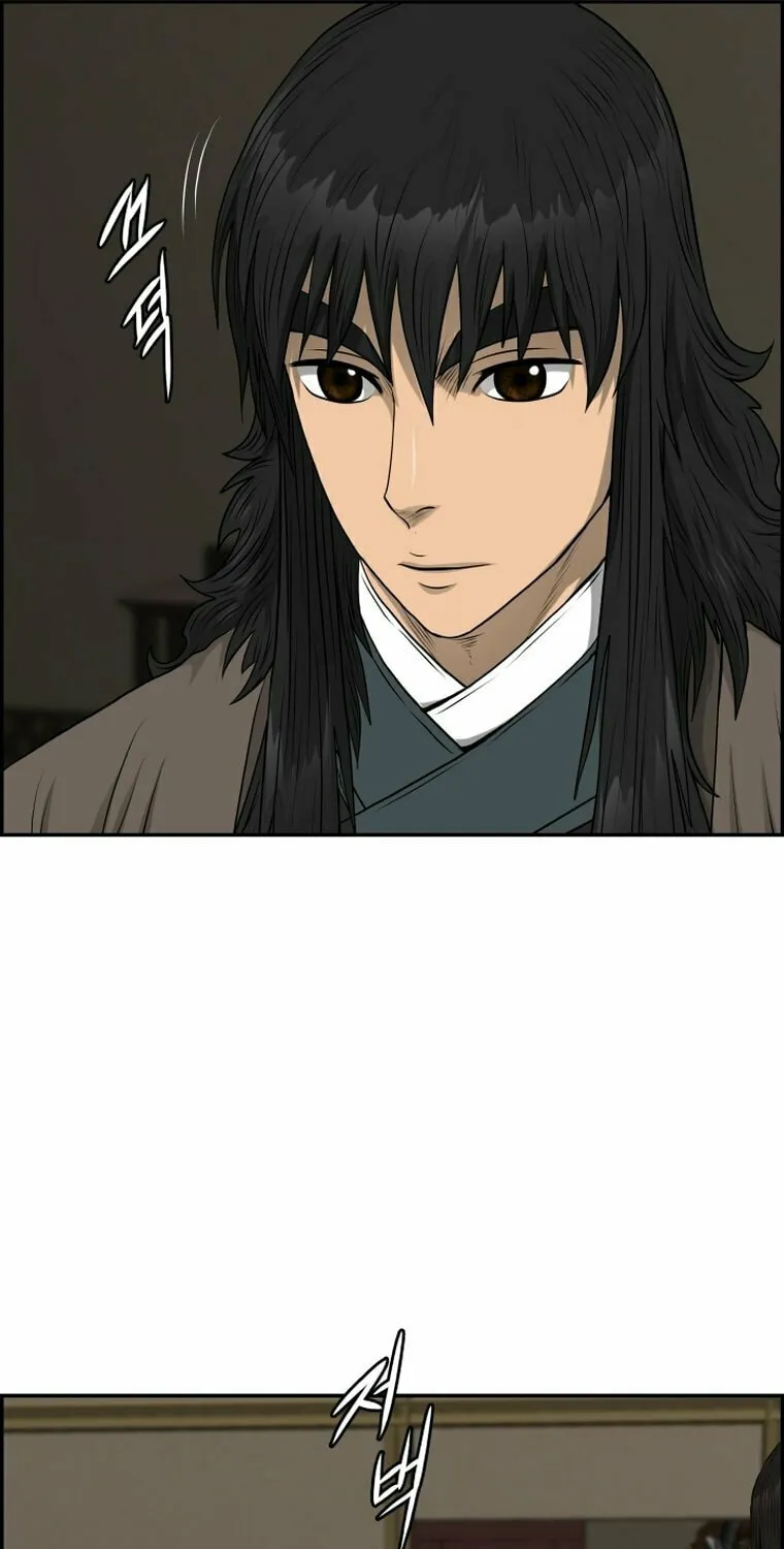Blade of Wind and Thunder Chapter 97 page 42 - 