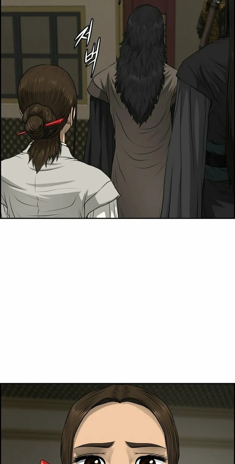 Blade of Wind and Thunder Chapter 97 page 43 - 