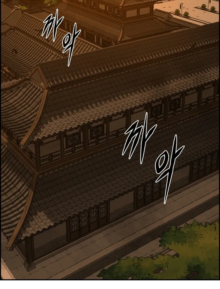 Blade of Wind and Thunder Chapter 97 page 47 - 
