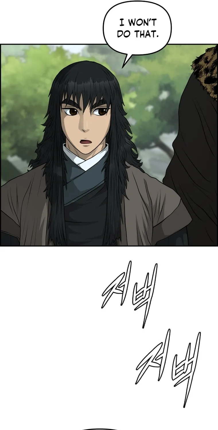 Blade of Wind and Thunder Chapter 97 page 72 - 