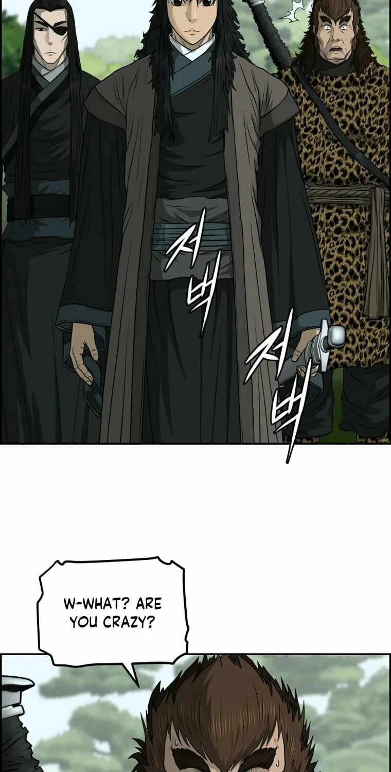 Blade of Wind and Thunder Chapter 97 page 76 - 