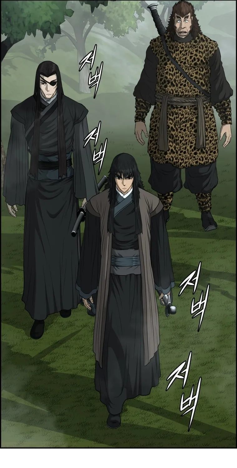 Blade of Wind and Thunder Chapter 97 page 78 - 