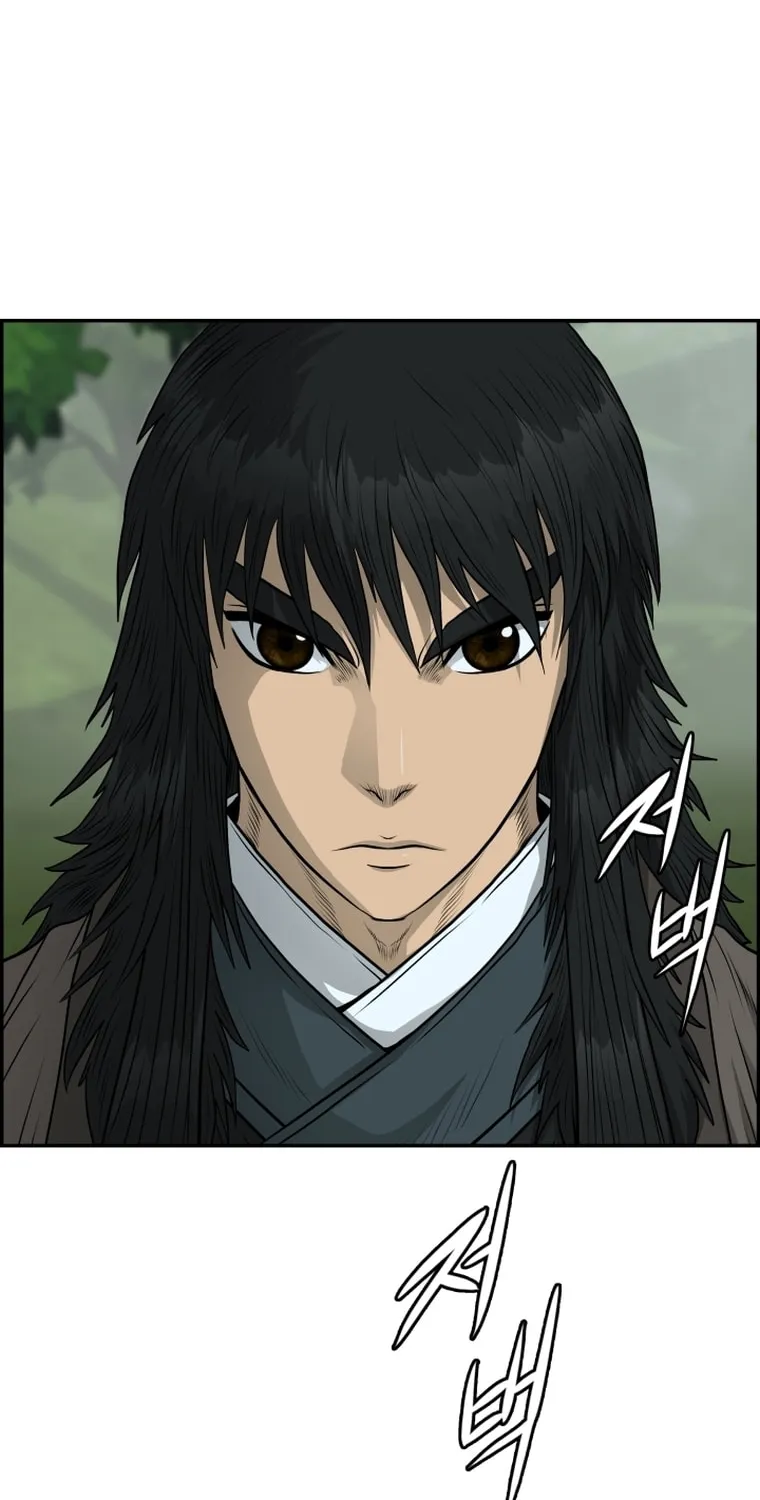 Blade of Wind and Thunder Chapter 97 page 79 - 