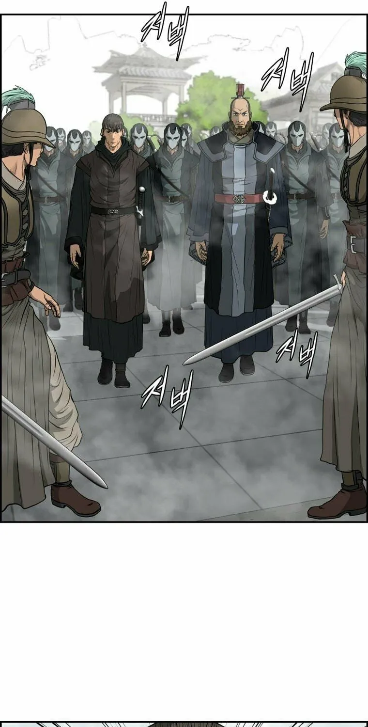 Blade of Wind and Thunder Chapter 98 page 16 - 