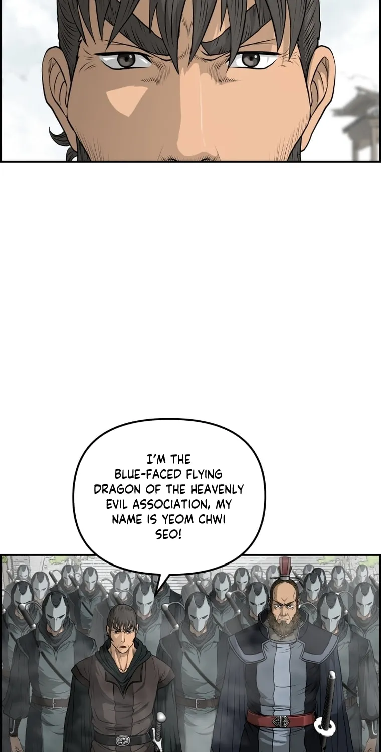 Blade of Wind and Thunder Chapter 98 page 22 - 