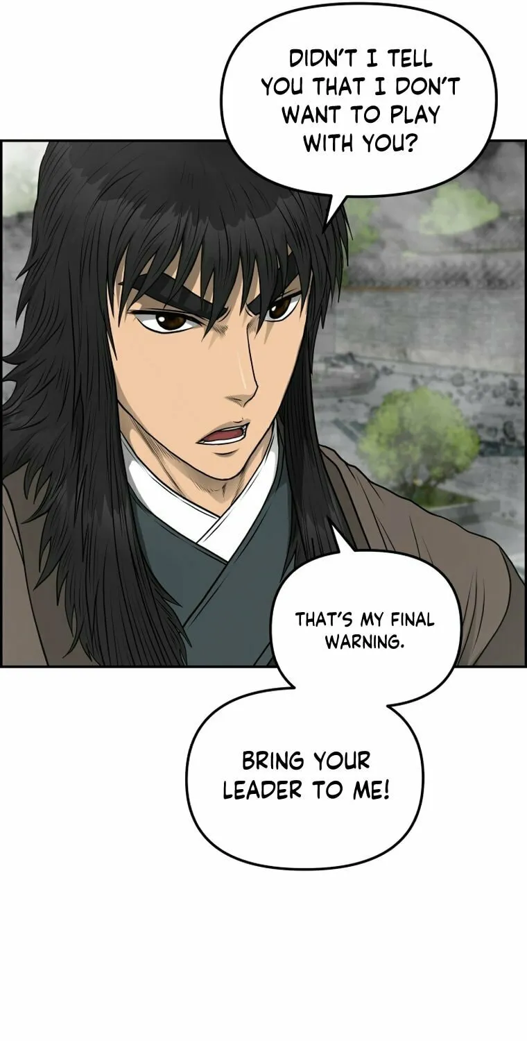 Blade of Wind and Thunder Chapter 98 page 42 - 