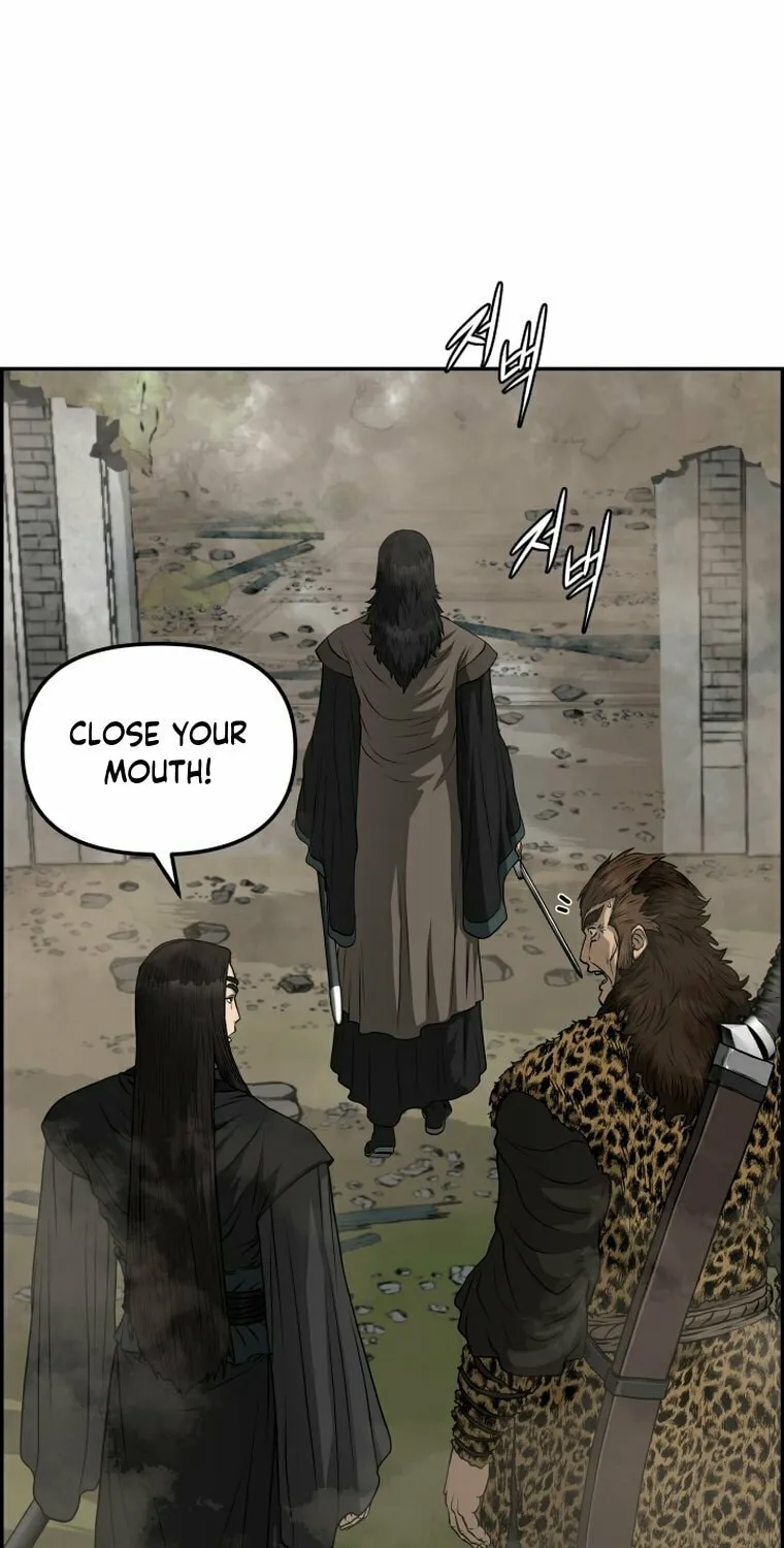 Blade of Wind and Thunder Chapter 98 page 7 - 