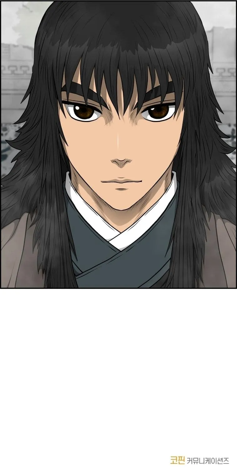 Blade of Wind and Thunder Chapter 98 page 83 - 