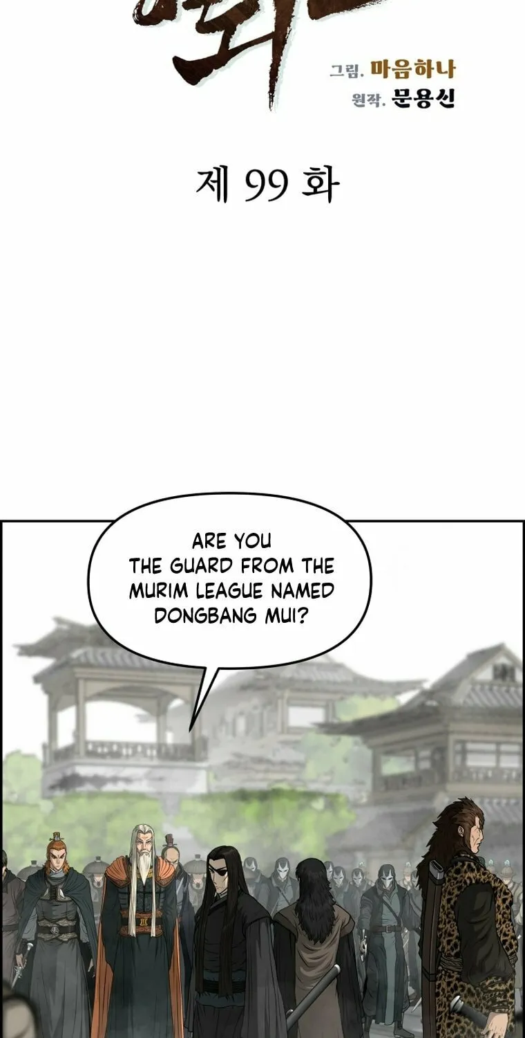 Blade of Wind and Thunder Chapter 99 page 2 - 