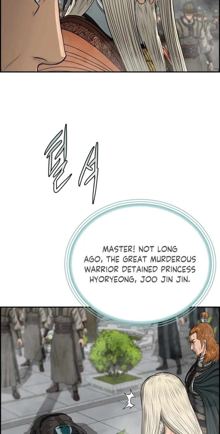 Blade of Wind and Thunder Chapter 99 page 11 - 