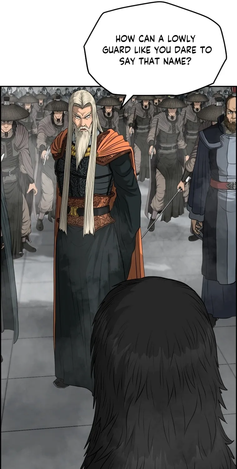 Blade of Wind and Thunder Chapter 99 page 18 - 