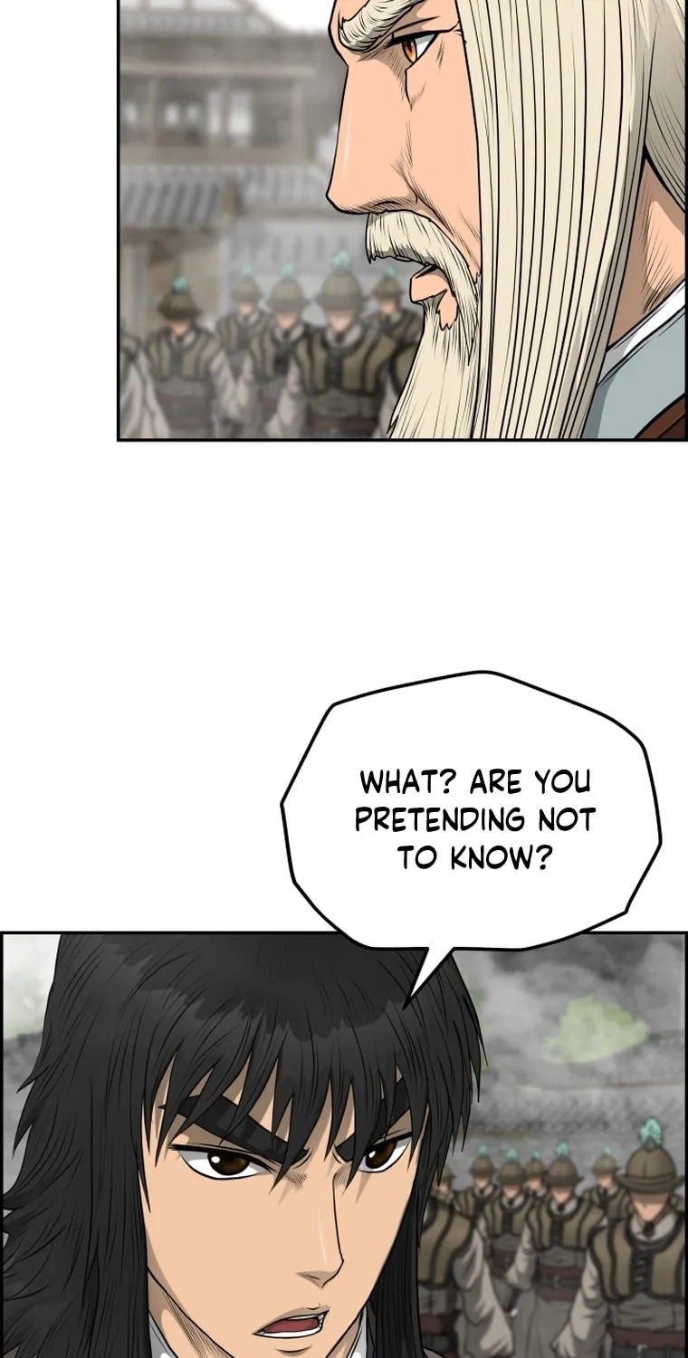 Blade of Wind and Thunder Chapter 99 page 8 - 