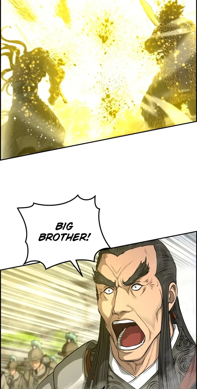 Blade of Wind and Thunder Chapter 99 page 78 - 