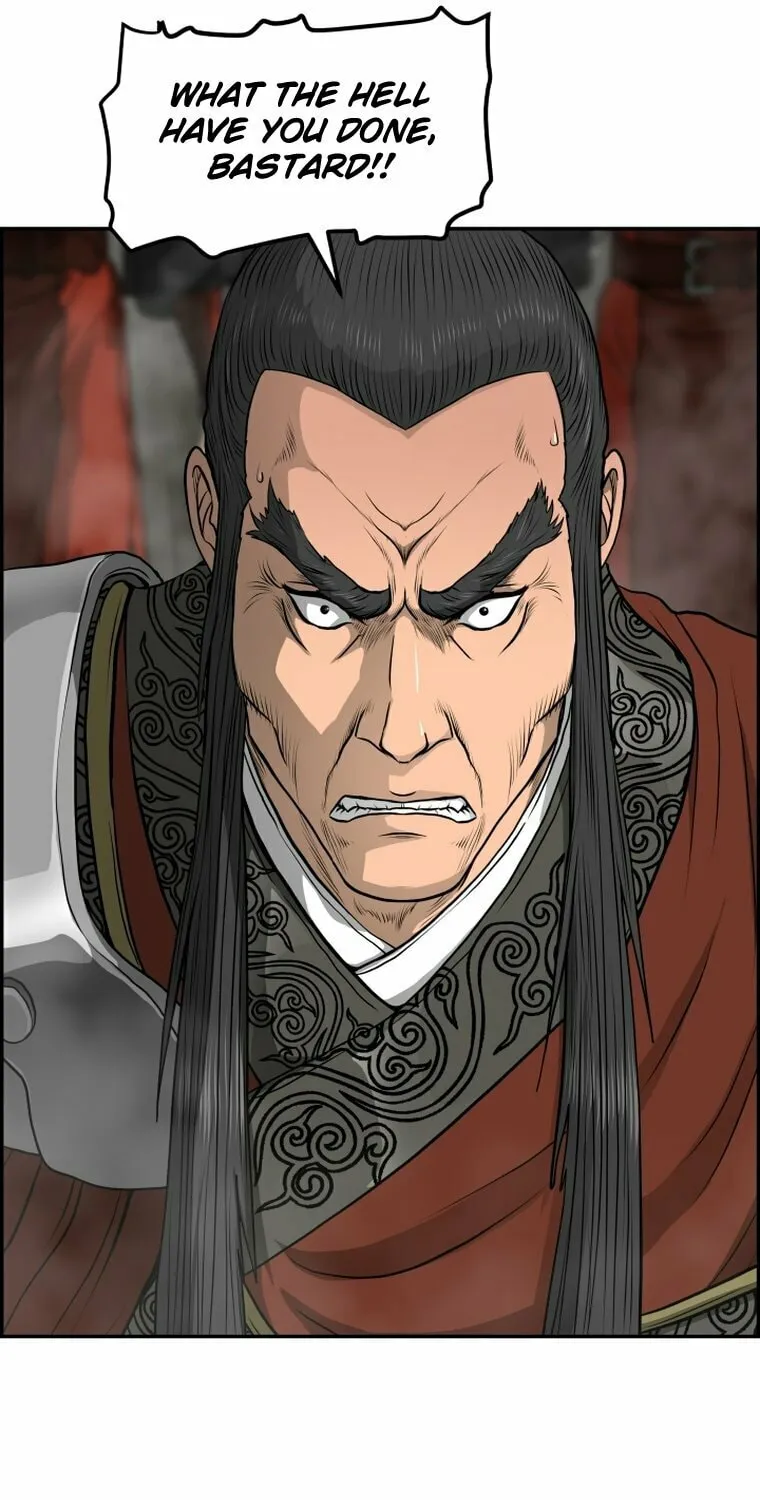 Blade of Wind and Thunder Chapter 99 page 86 - 