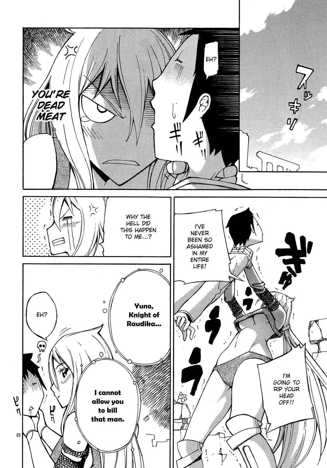 Read Blade Prey chapter 1 image 26 on Lezhin