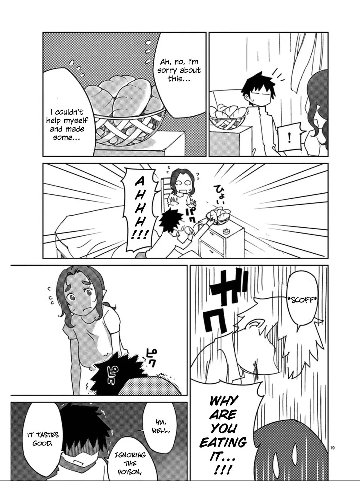 Read Blade Prey chapter 101 image 19 on Lezhin
