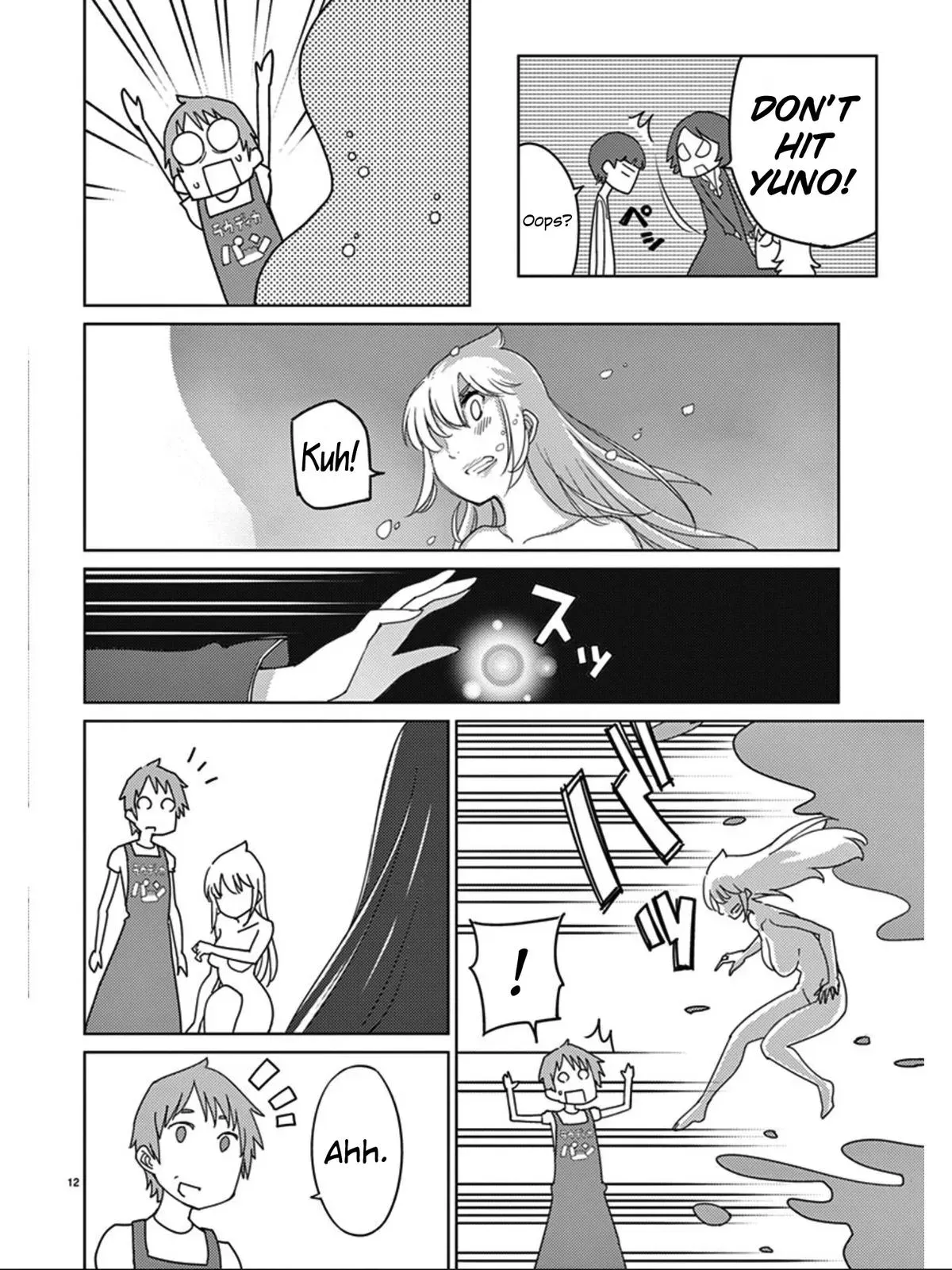 Read Blade Prey chapter 102 image 12 on Lezhin