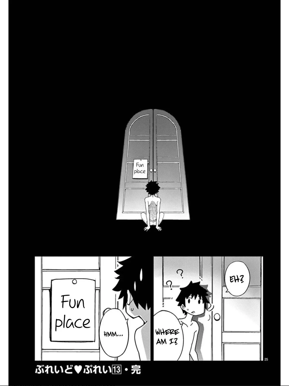 Read Blade Prey chapter 104 image 25 on Lezhin