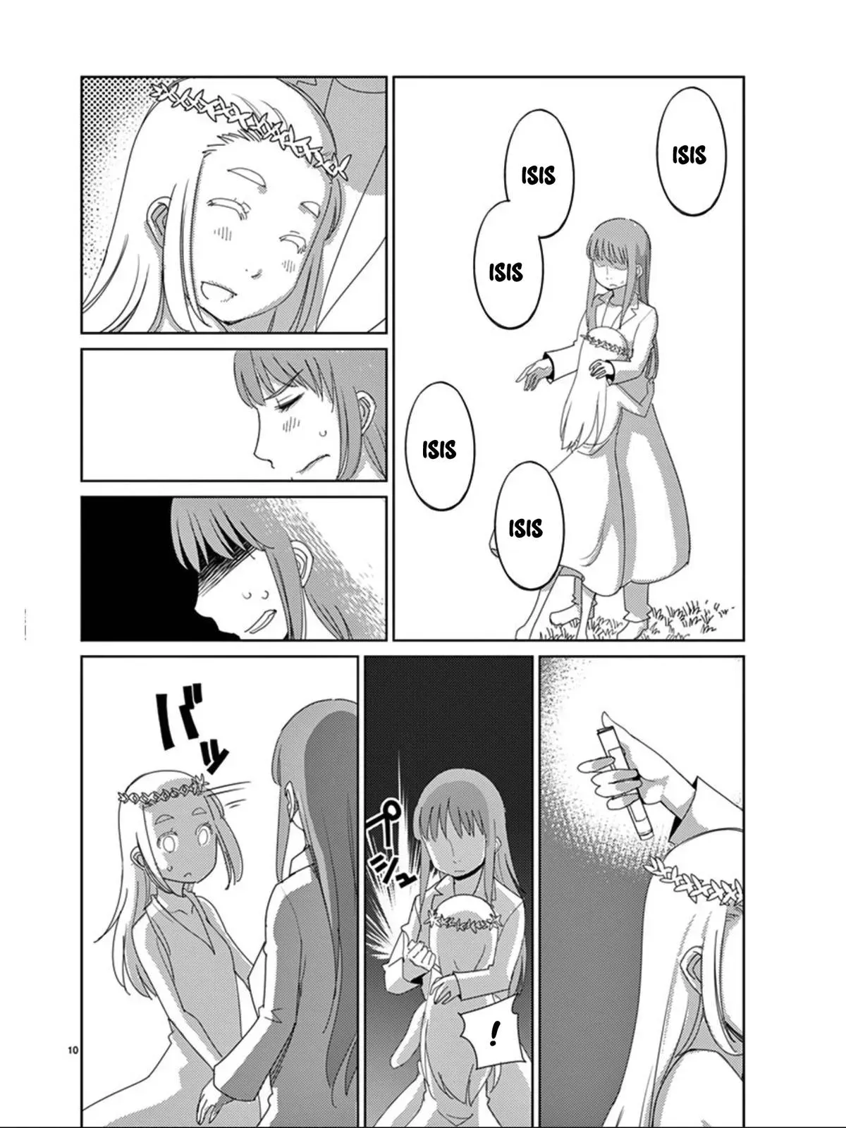 Read Blade Prey chapter 108 image 10 on Lezhin