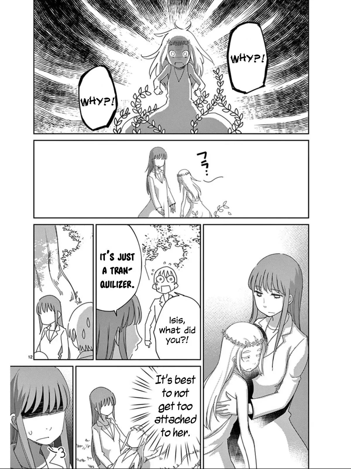 Read Blade Prey chapter 108 image 12 on Lezhin
