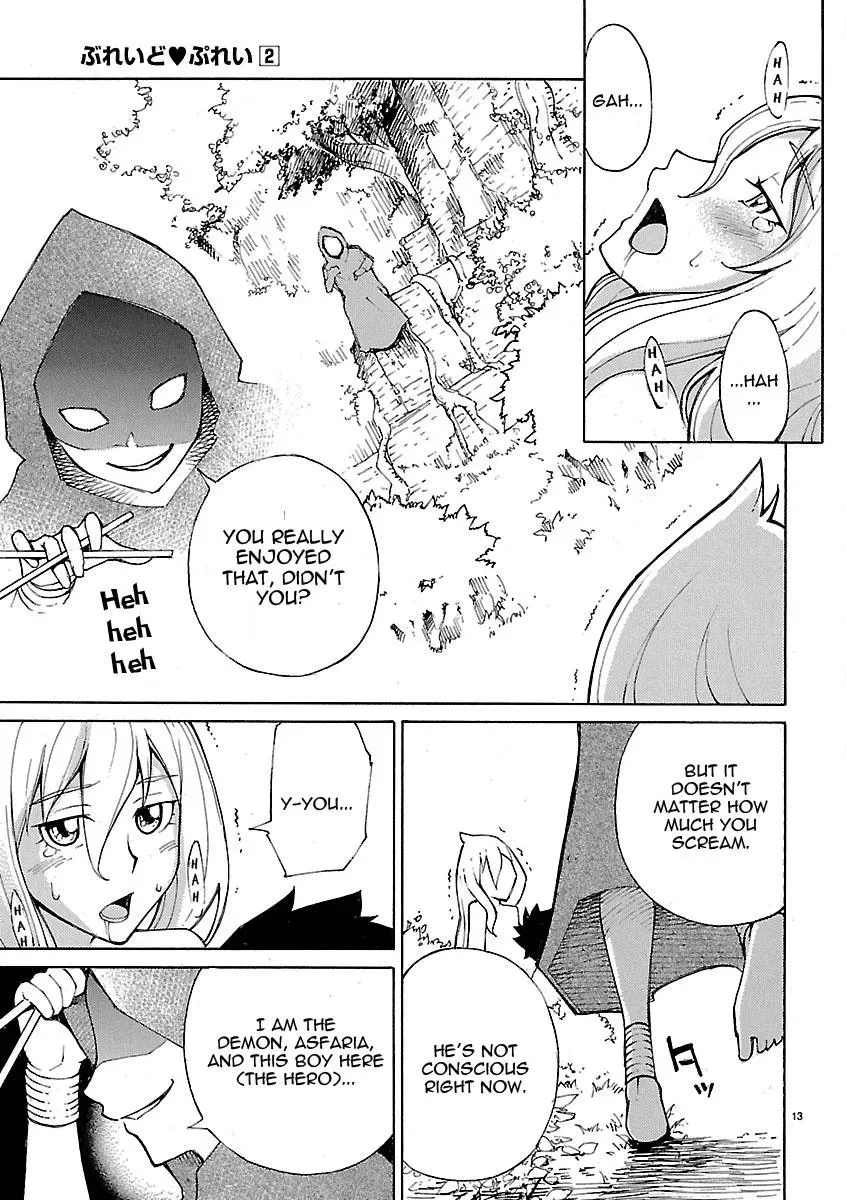 Read Blade Prey chapter 11 image 12 on Lezhin