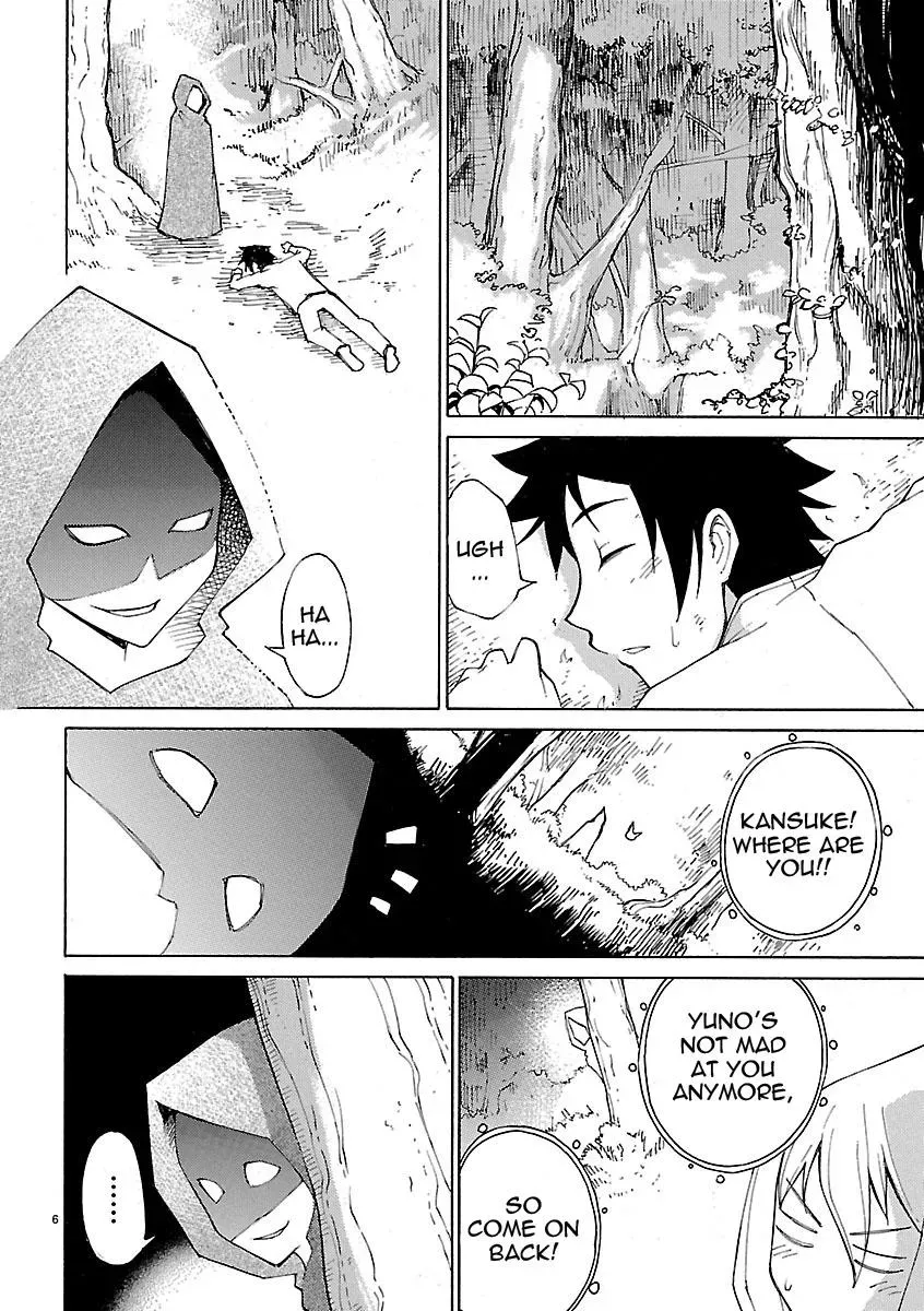 Read Blade Prey chapter 11 image 5 on Lezhin