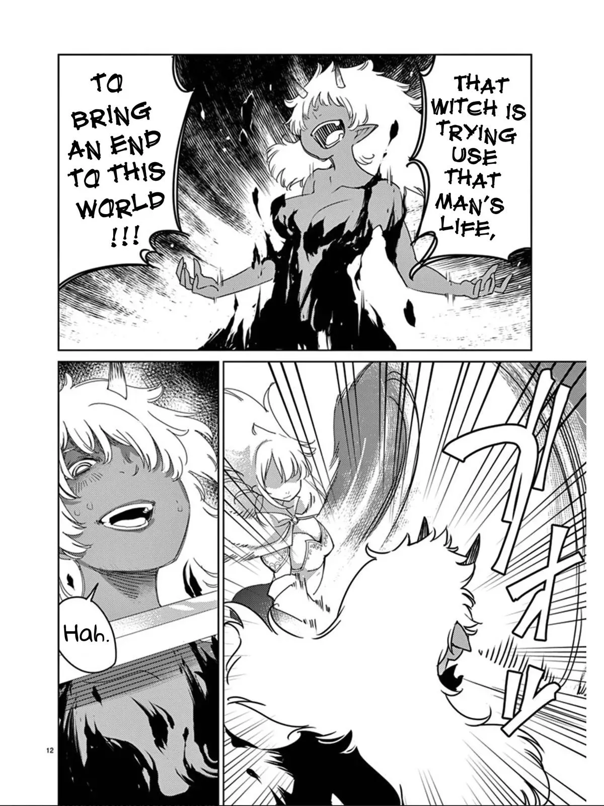 Read Blade Prey chapter 113 image 12 on Lezhin