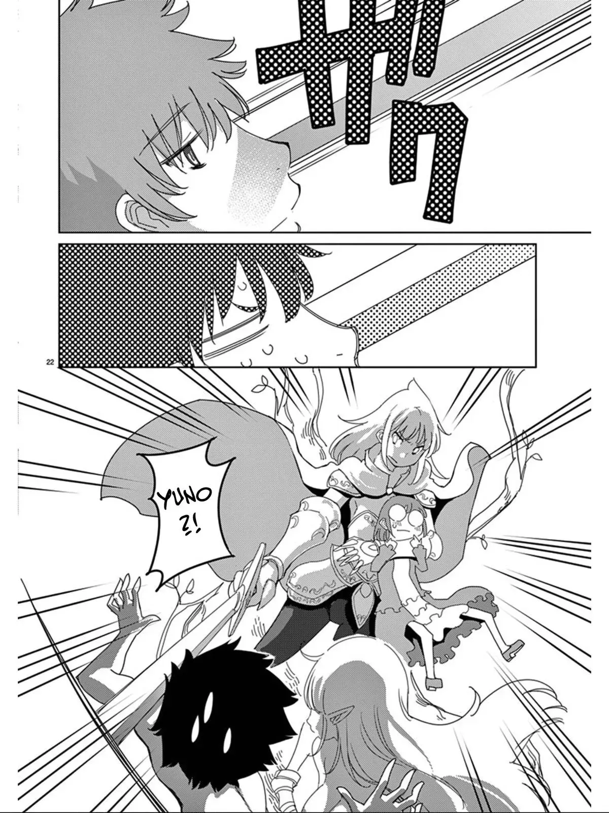Read Blade Prey chapter 114 image 20 on Lezhin