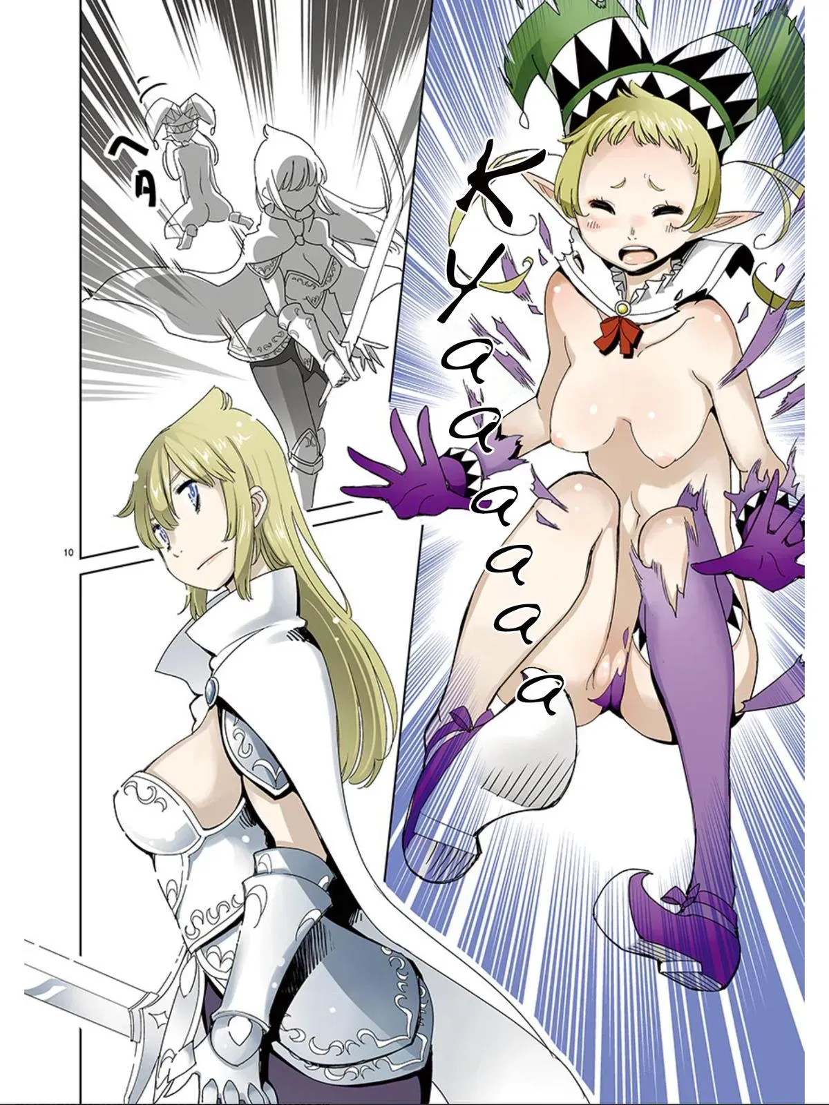 Read Blade Prey chapter 114 image 9 on Lezhin